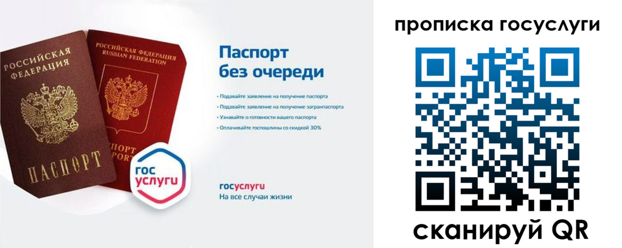 временная регистрация собственник в Симферополе