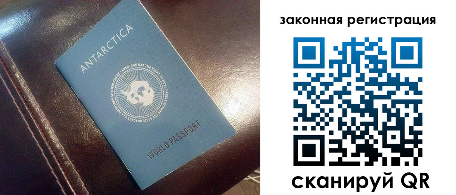 временная регистрация поиск в Симферополе