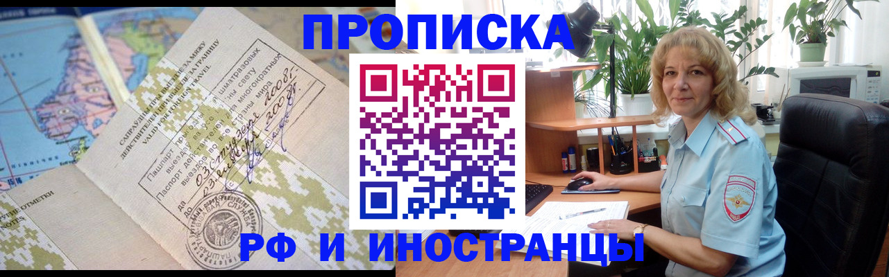 регистрация для дет. сада в Симферополе